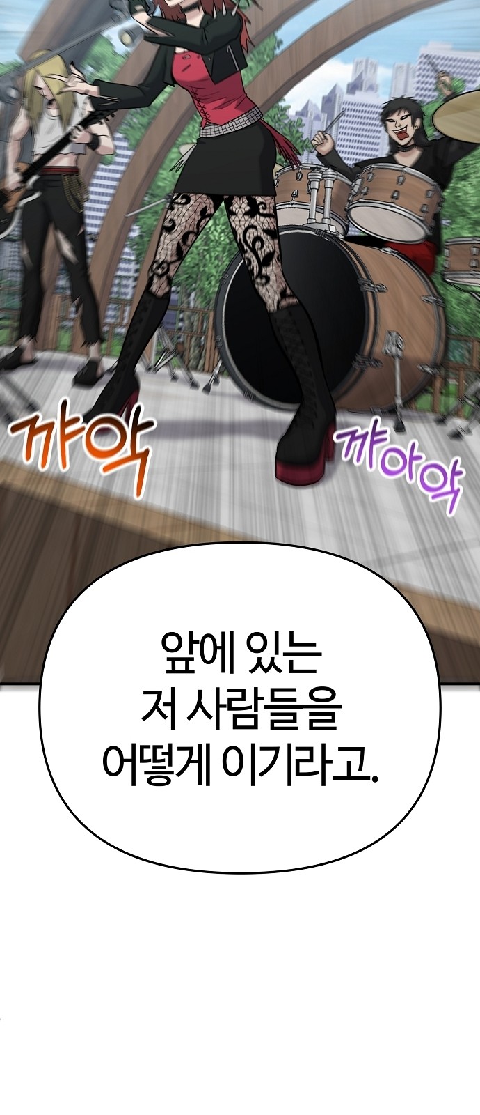 67 페이지