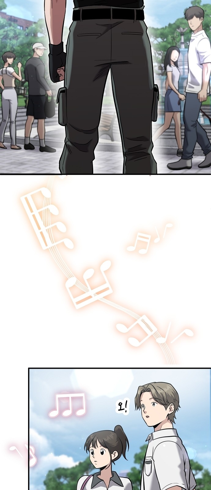 77 페이지