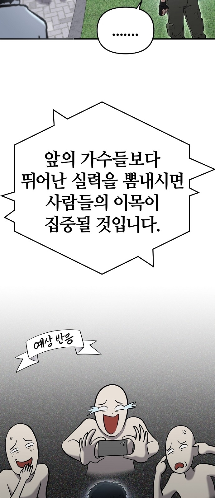 69 페이지