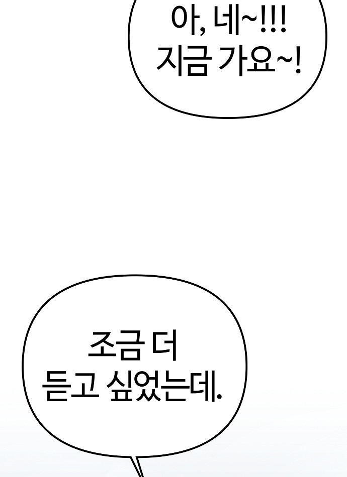 98 페이지