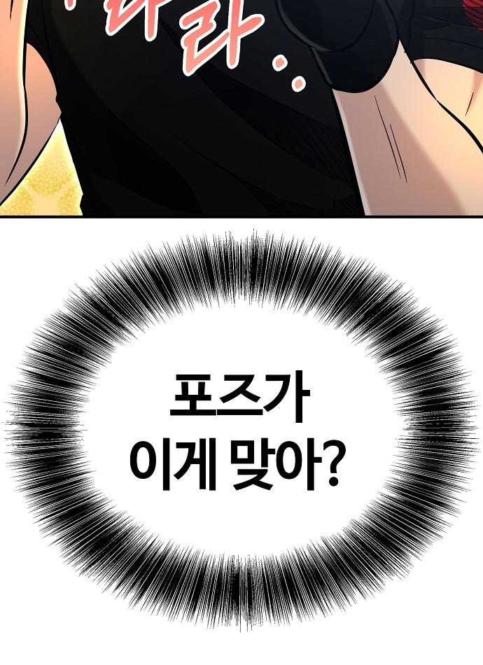 80 페이지