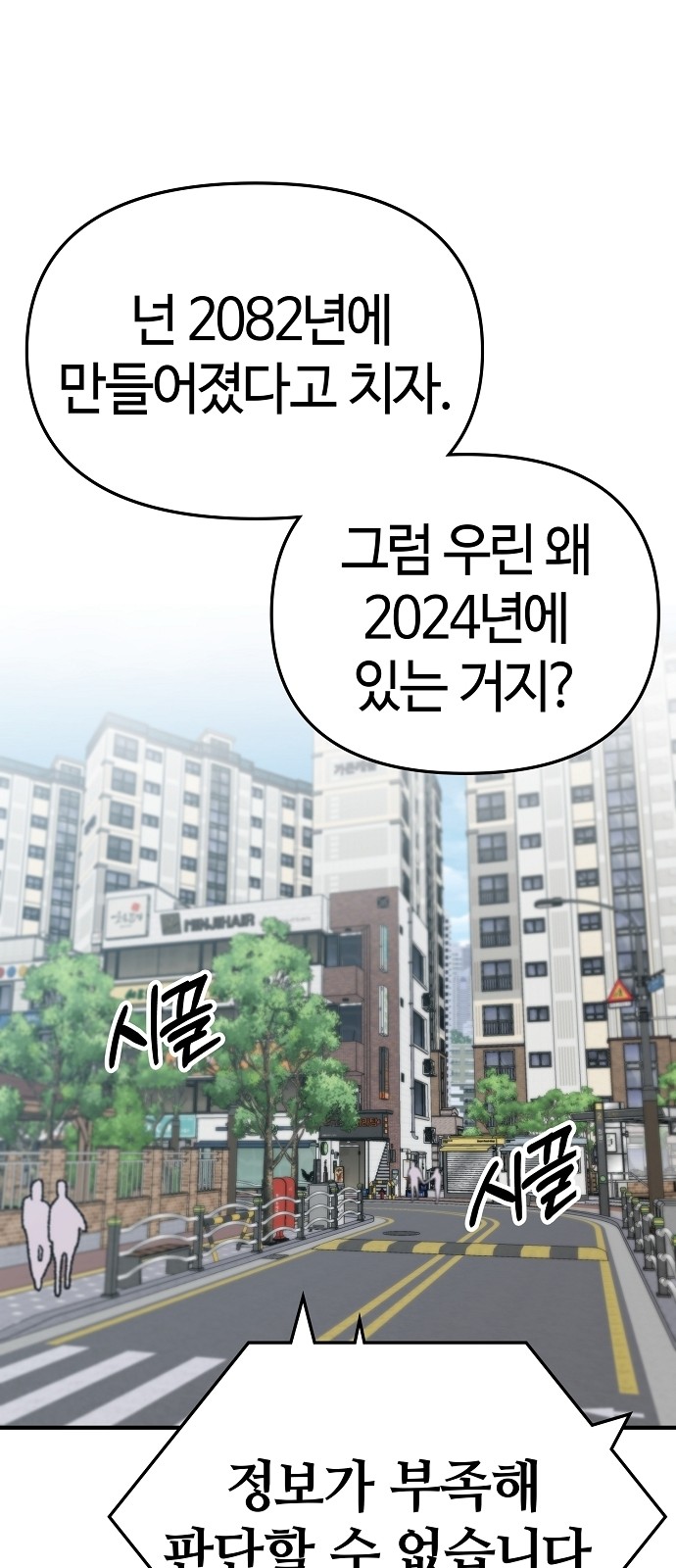 39 페이지