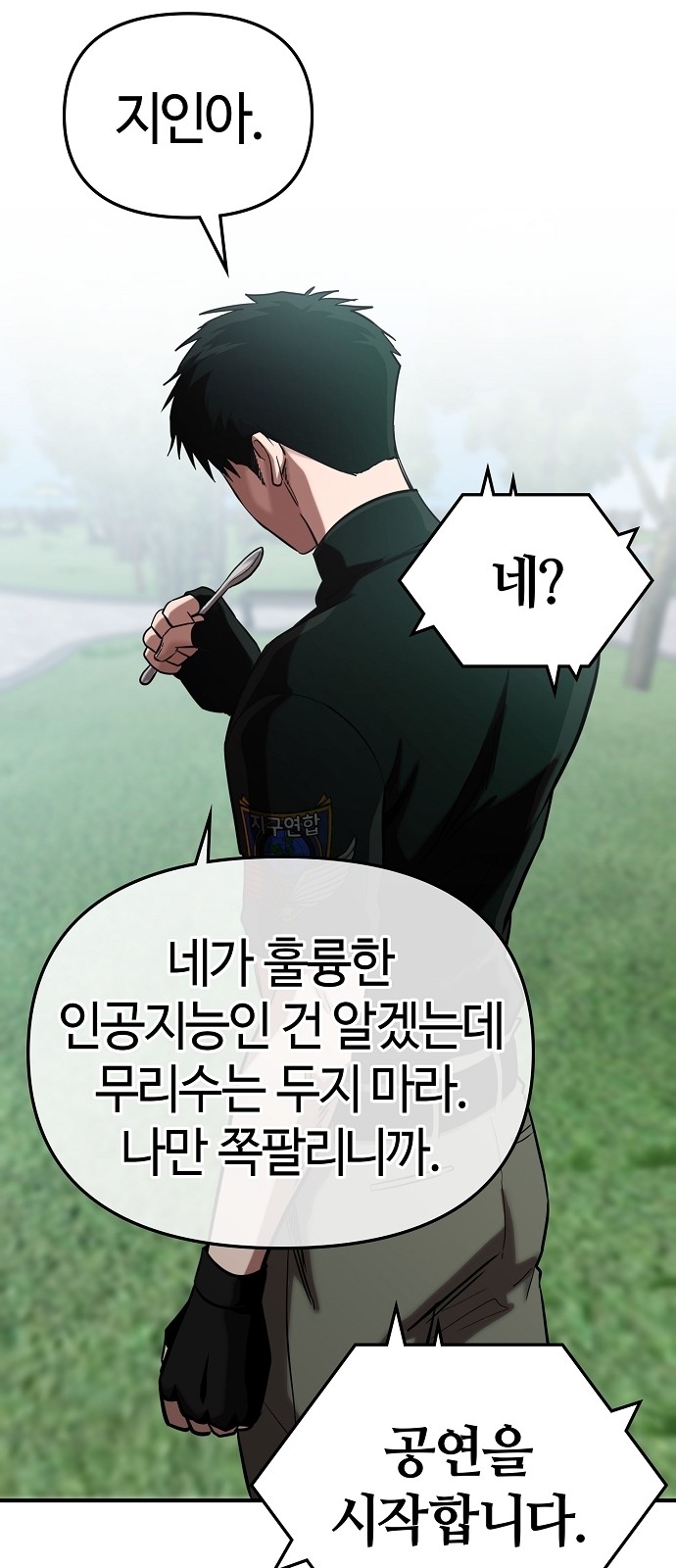 71 페이지