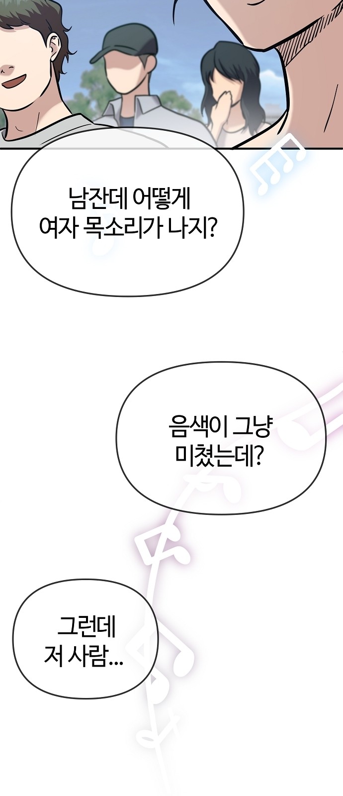 87 페이지