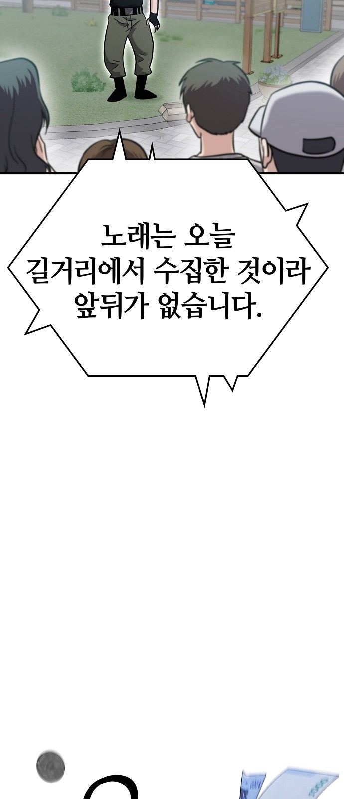 89 페이지