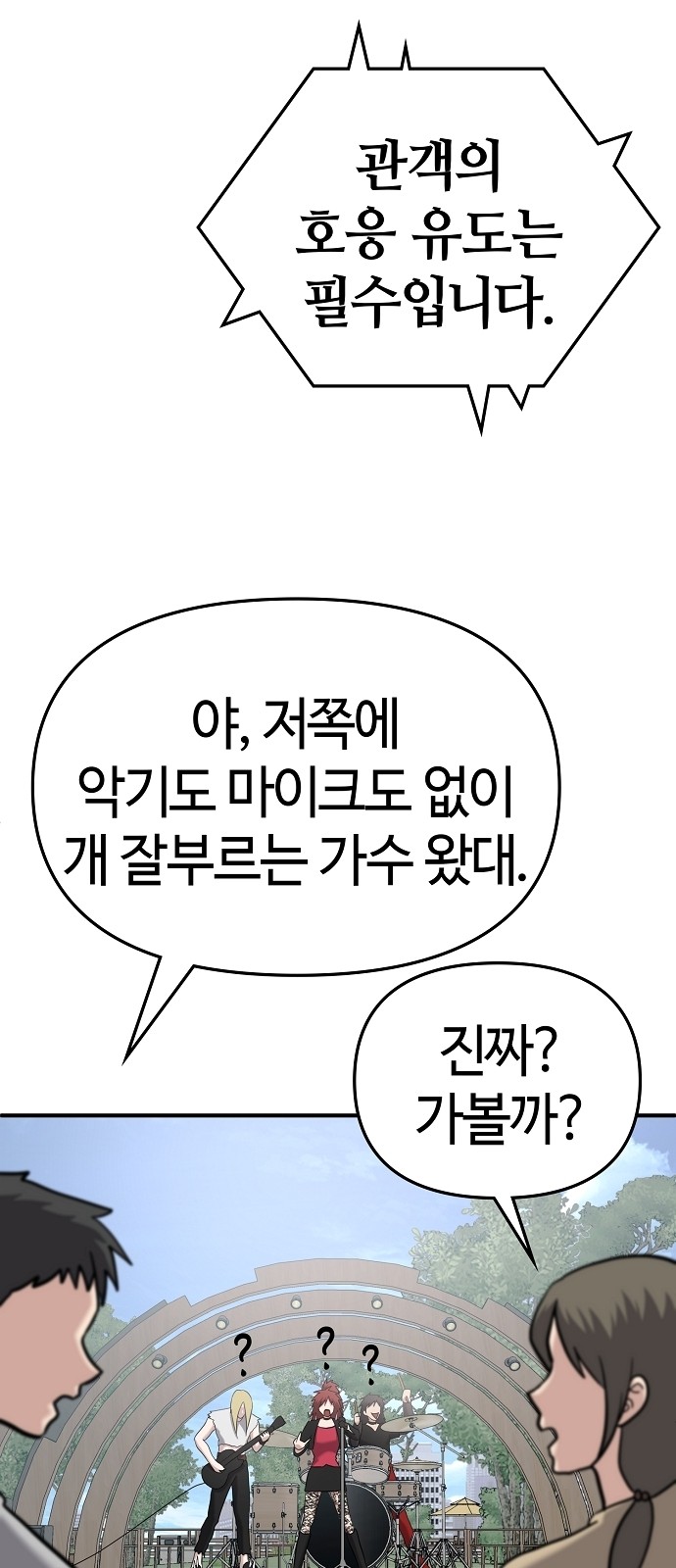 81 페이지