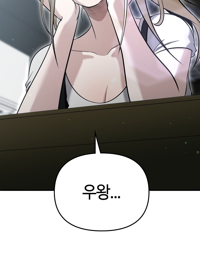 96 페이지