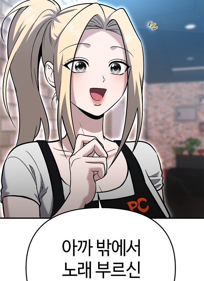 99 페이지