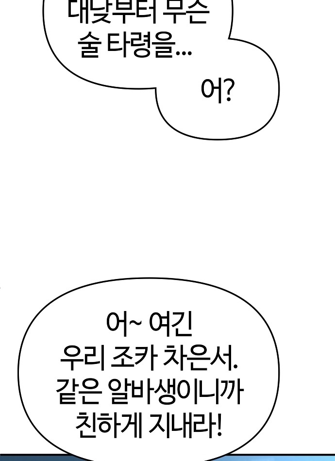 97 페이지