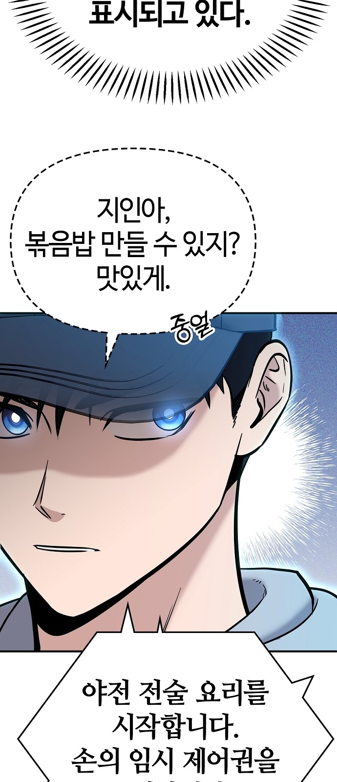68 페이지
