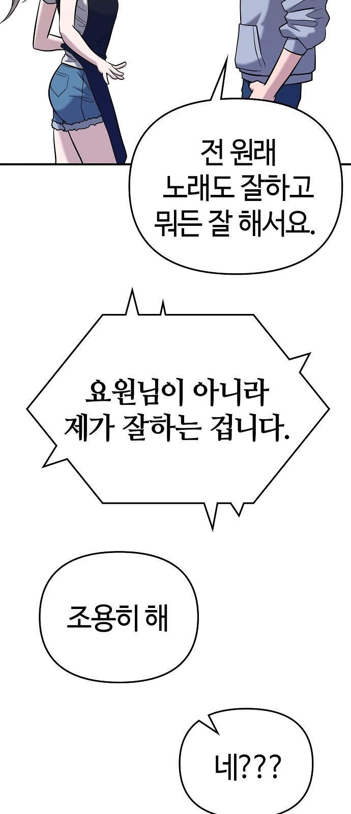 102 페이지
