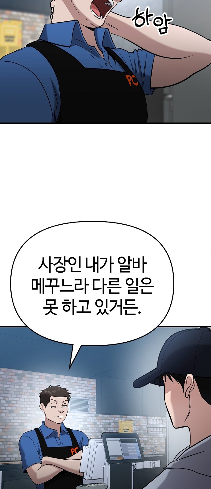 57 페이지