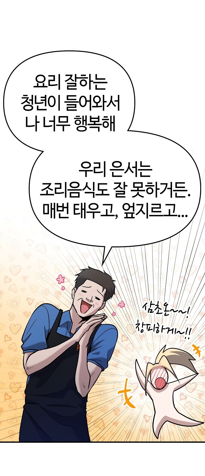 104 페이지