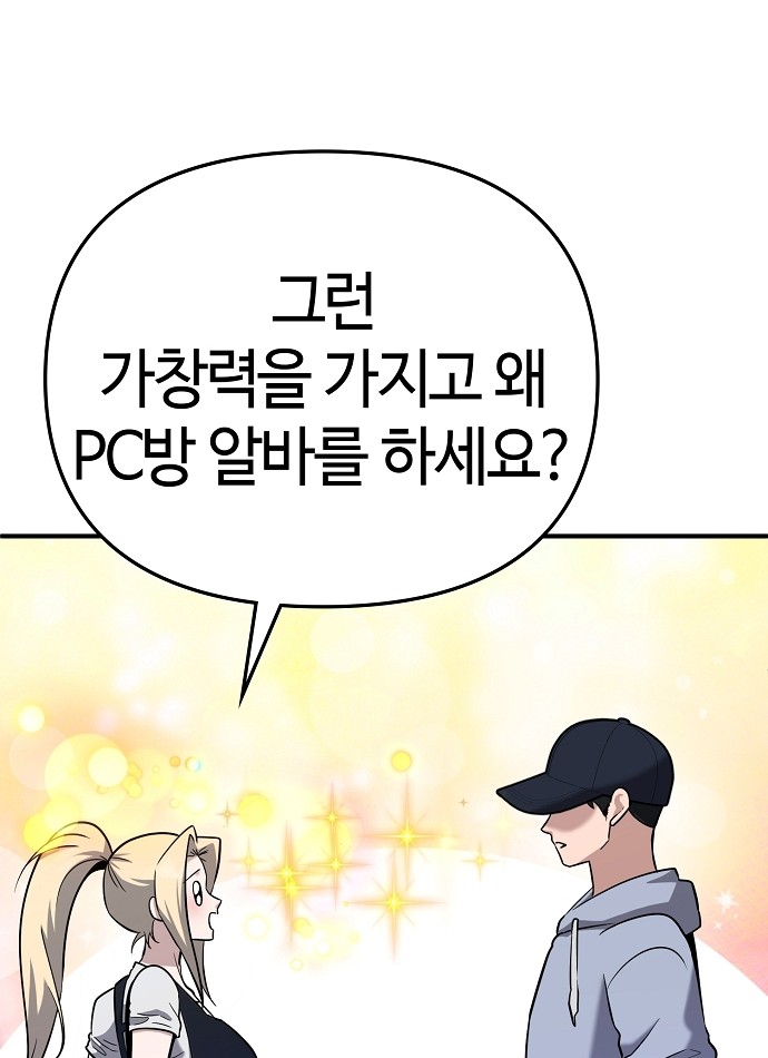 101 페이지