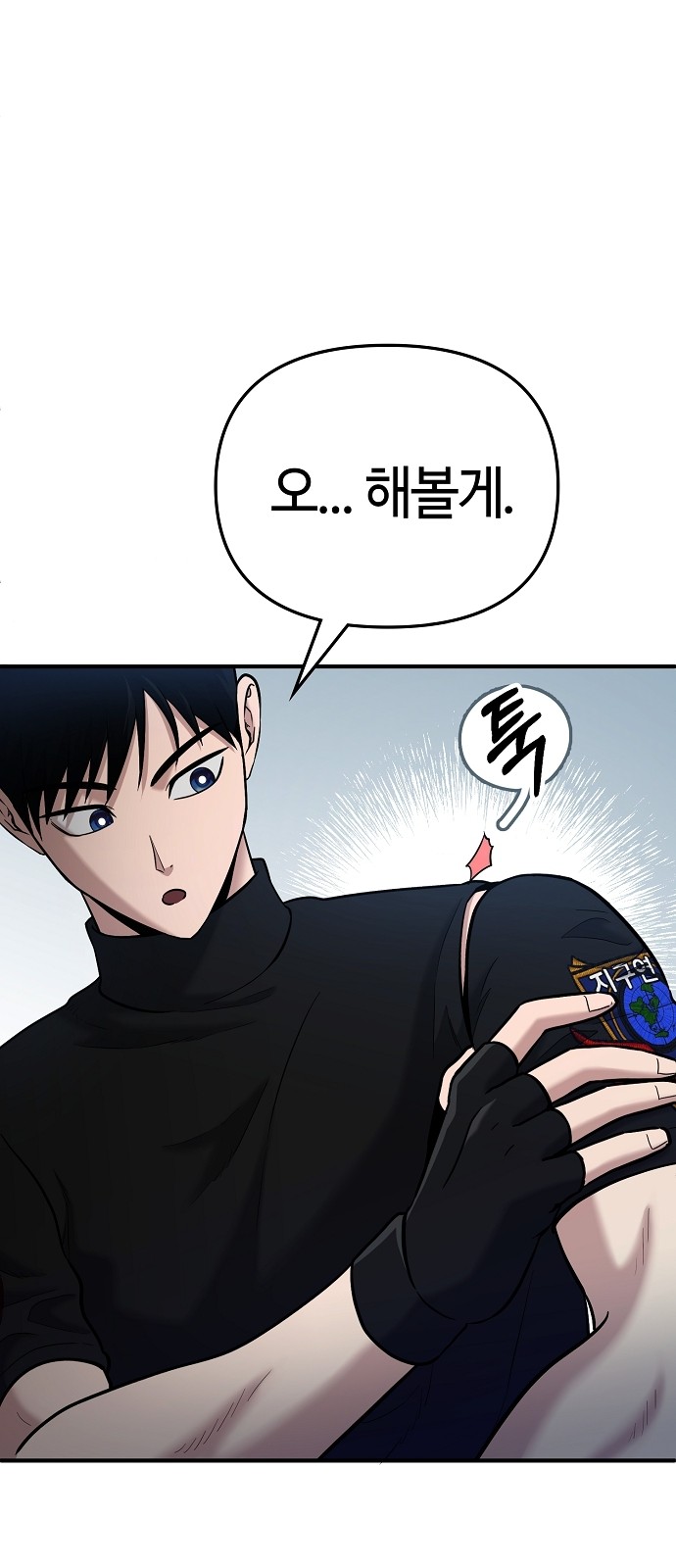 18 페이지