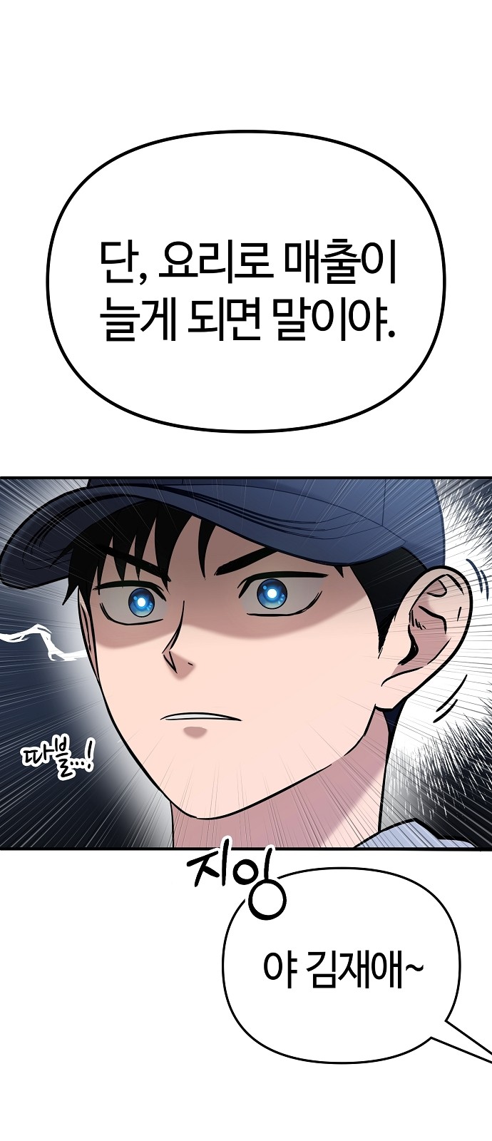 114 페이지