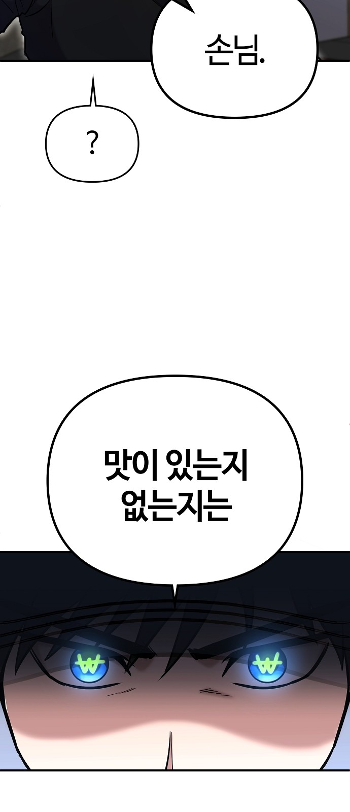 118 페이지