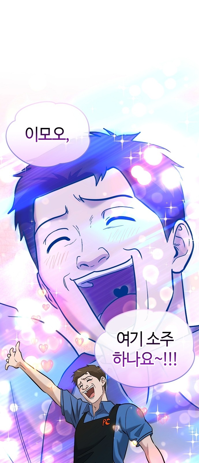 94 페이지