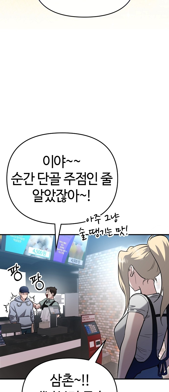 96 페이지