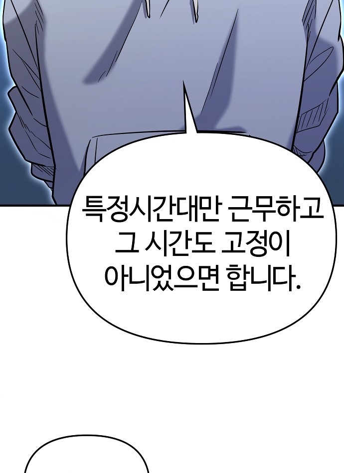 107 페이지