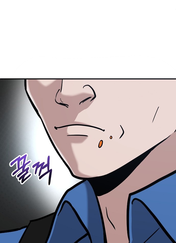 91 페이지