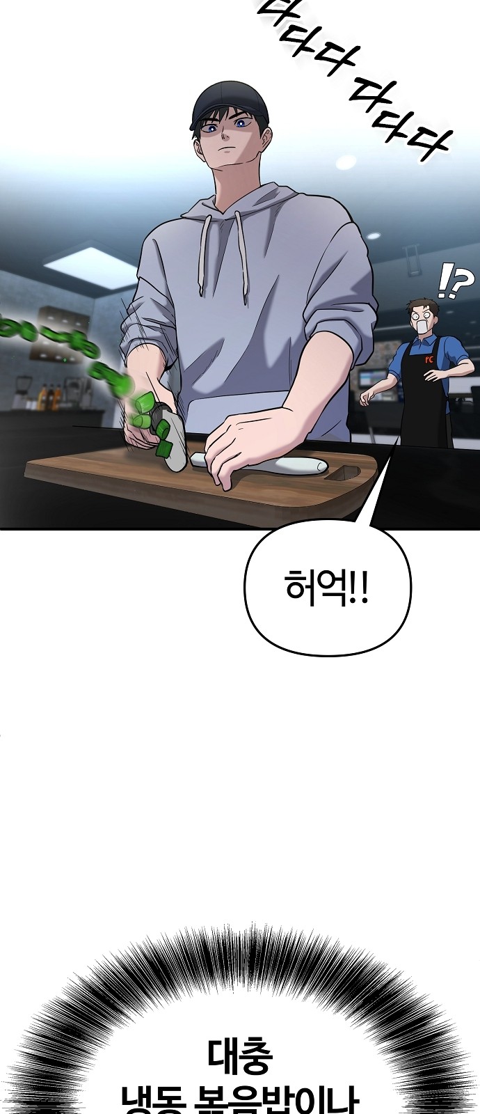 78 페이지