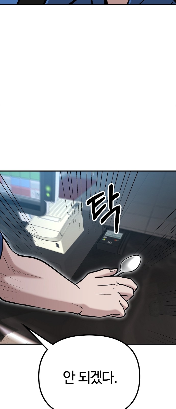 92 페이지