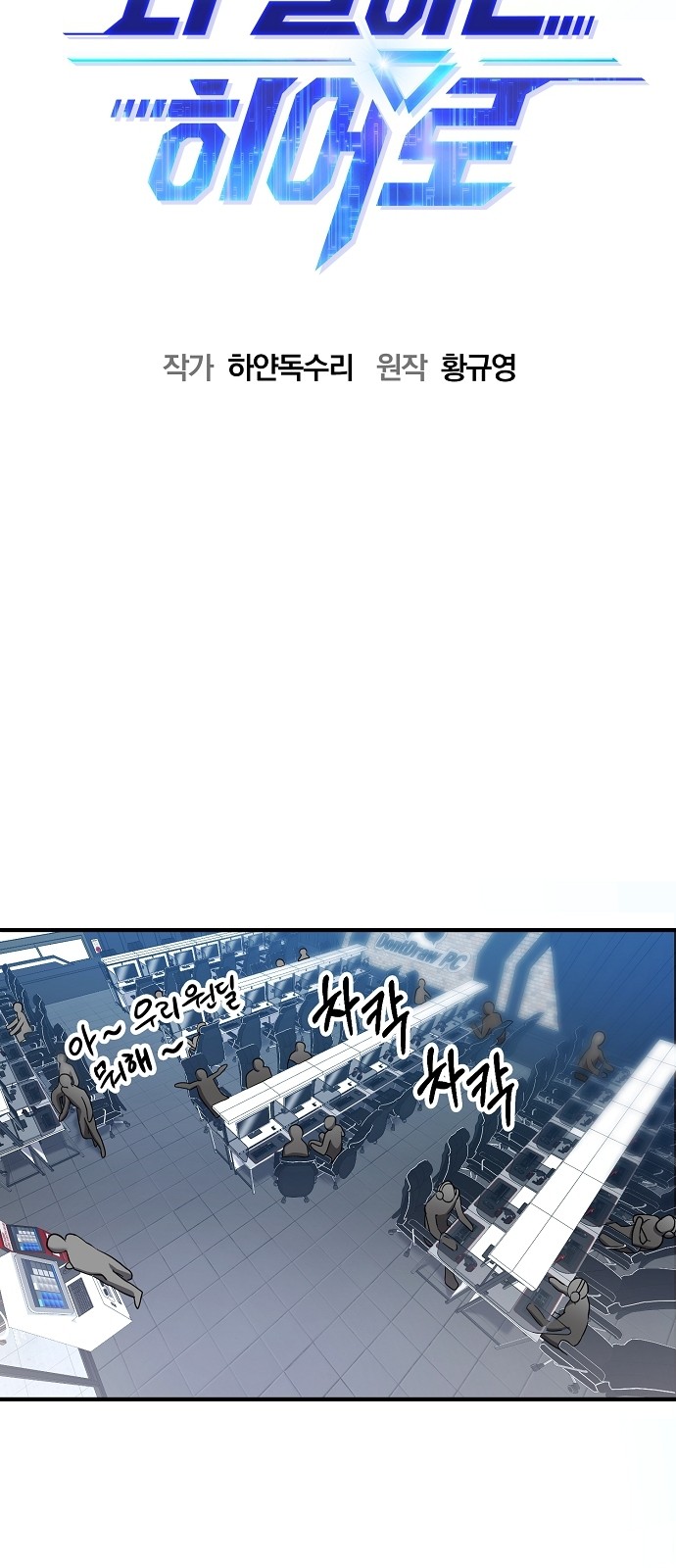 52 페이지