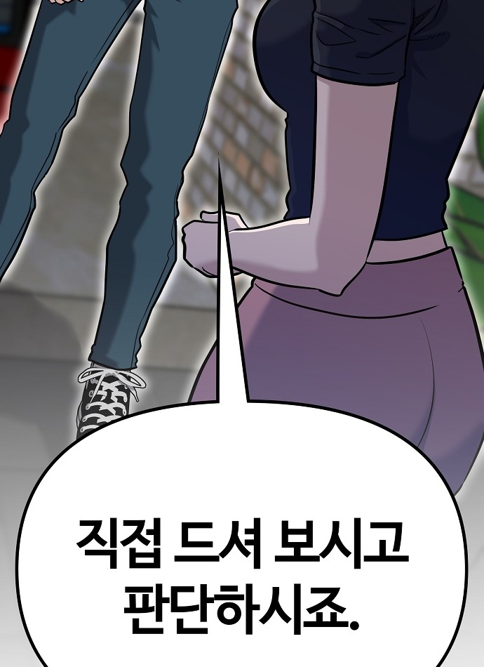121 페이지