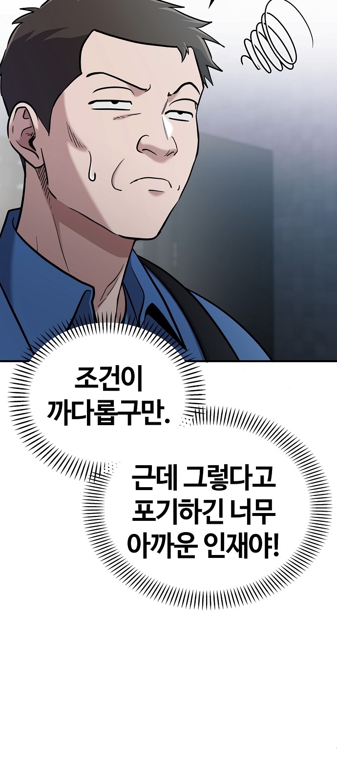 110 페이지
