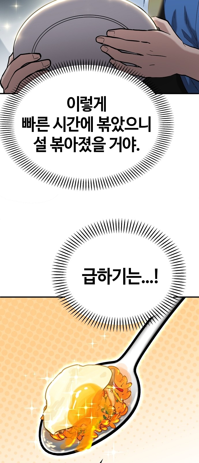 86 페이지