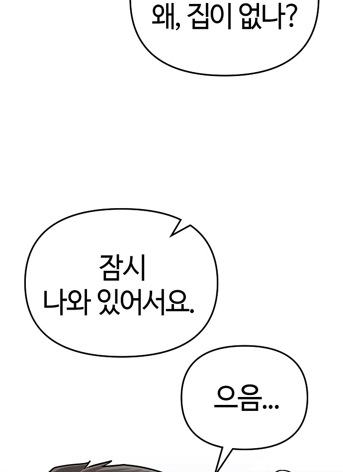 109 페이지