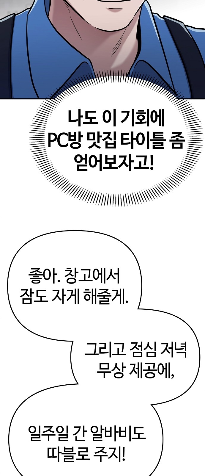 112 페이지