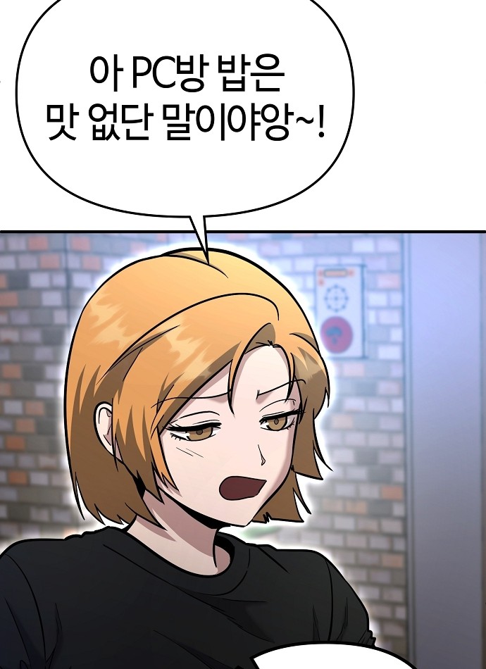 117 페이지