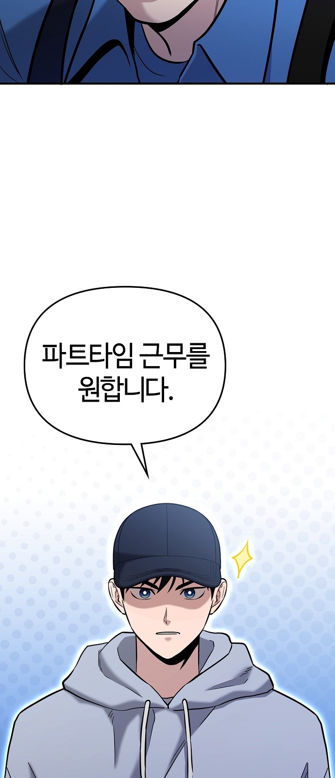 106 페이지