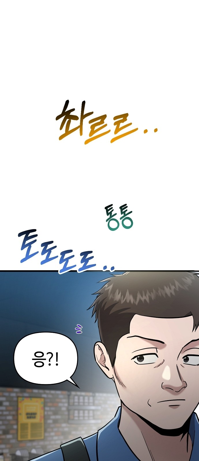 76 페이지