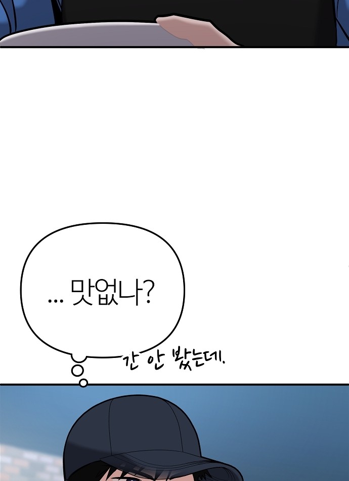 89 페이지