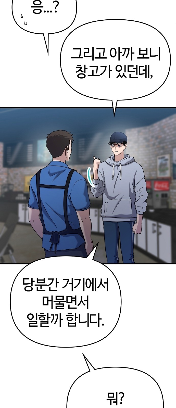 108 페이지
