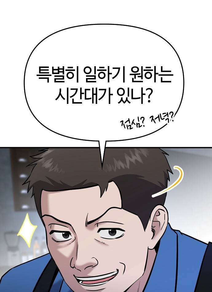 105 페이지