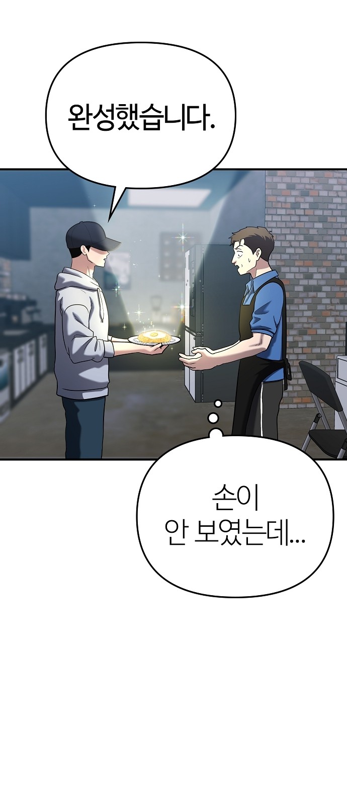 84 페이지
