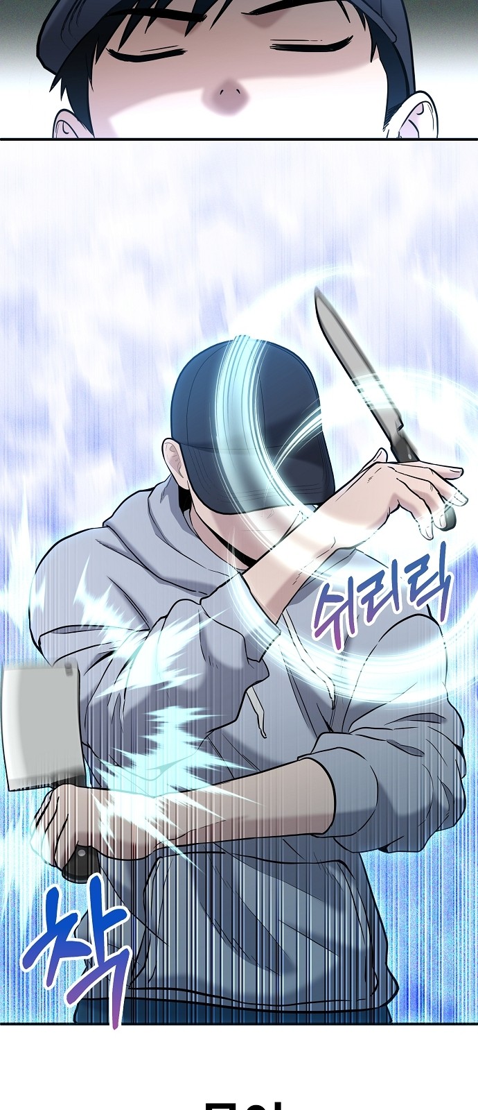 74 페이지