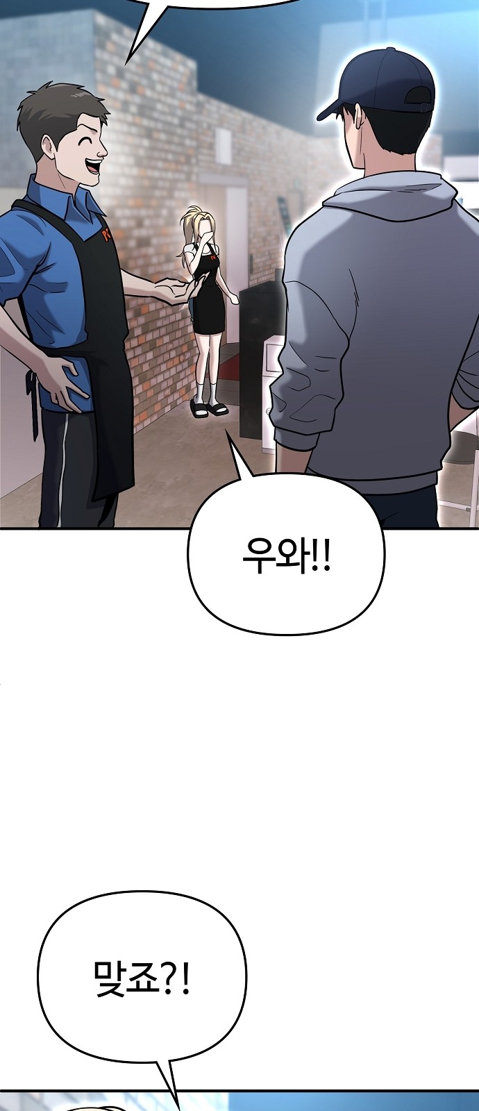 98 페이지