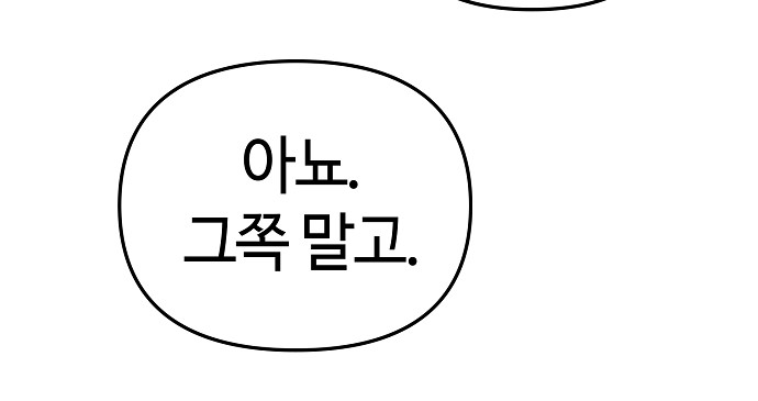 103 페이지