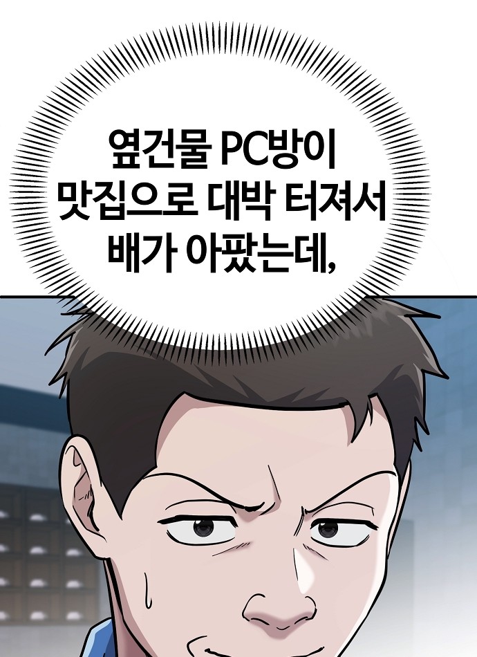 111 페이지