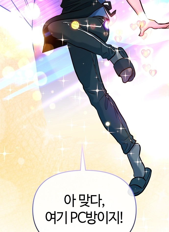 95 페이지