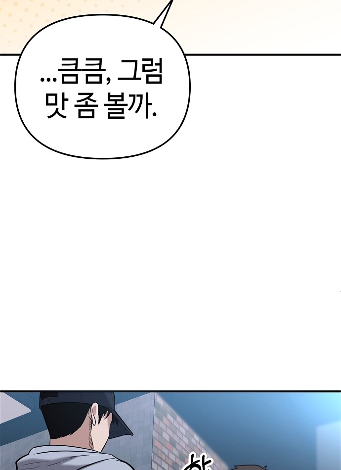 87 페이지