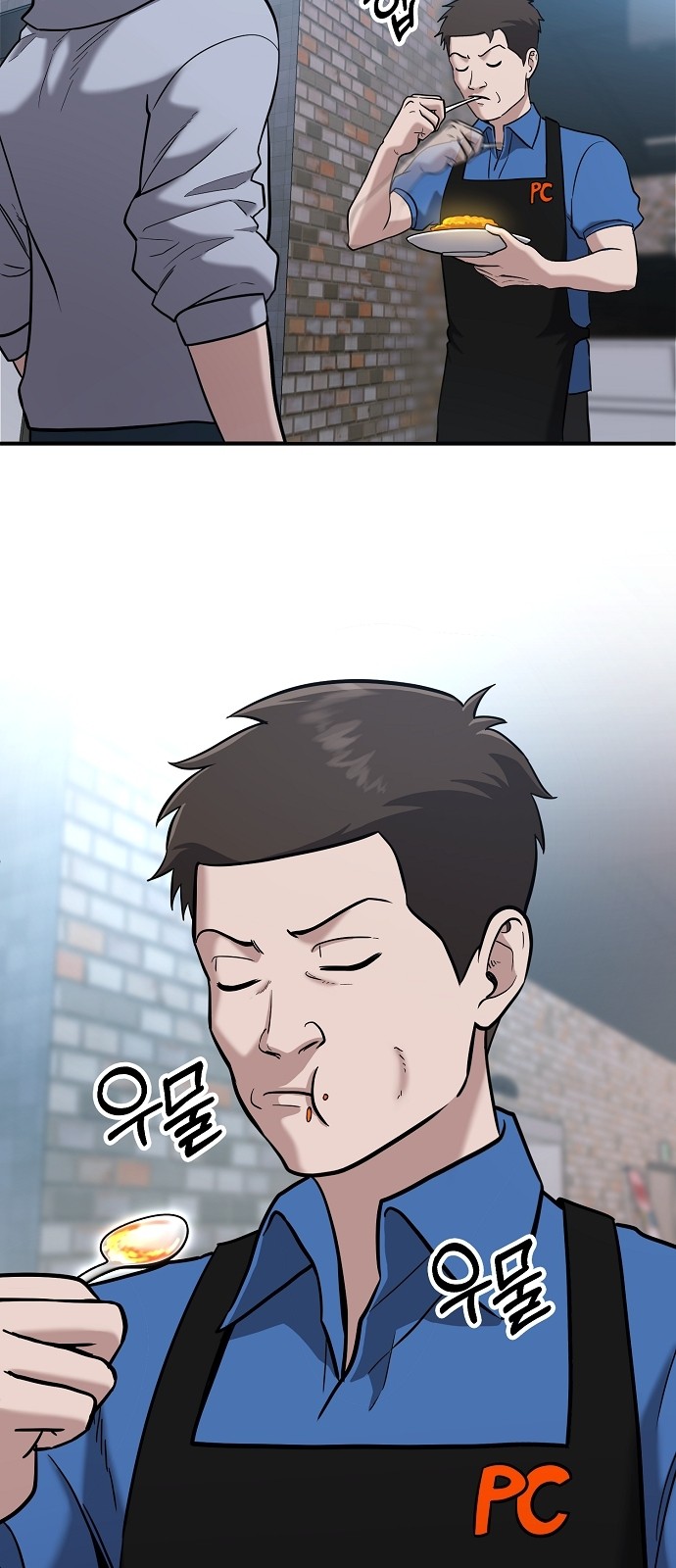 88 페이지