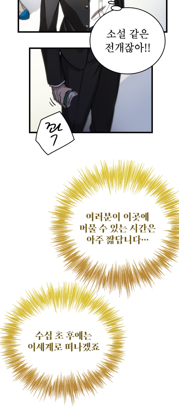 32 페이지