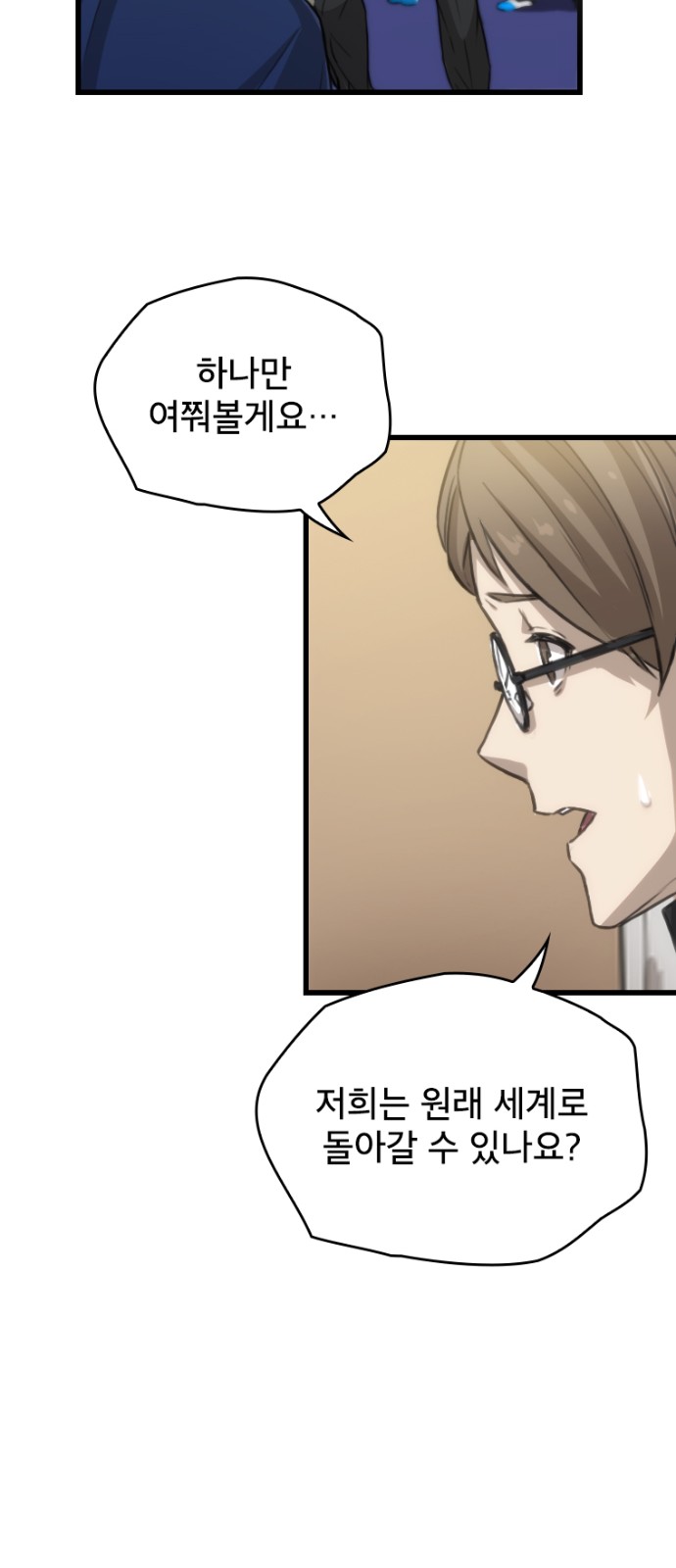 47 페이지