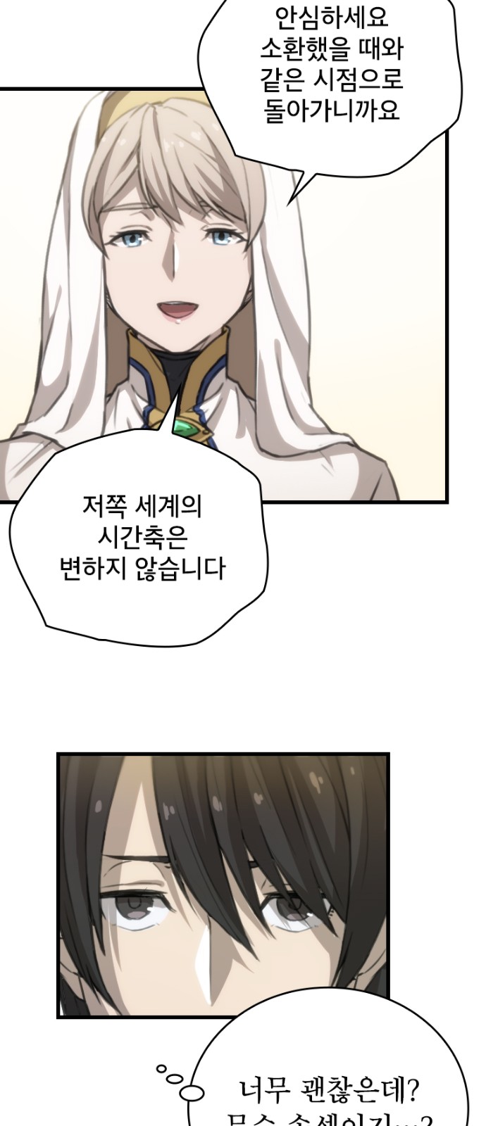 53 페이지